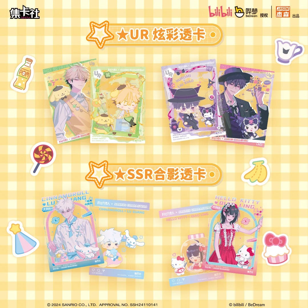 Link Click丨Link Click × Sanrio 'Dessert Time' Collectible Cards luguang chengxiaoshi