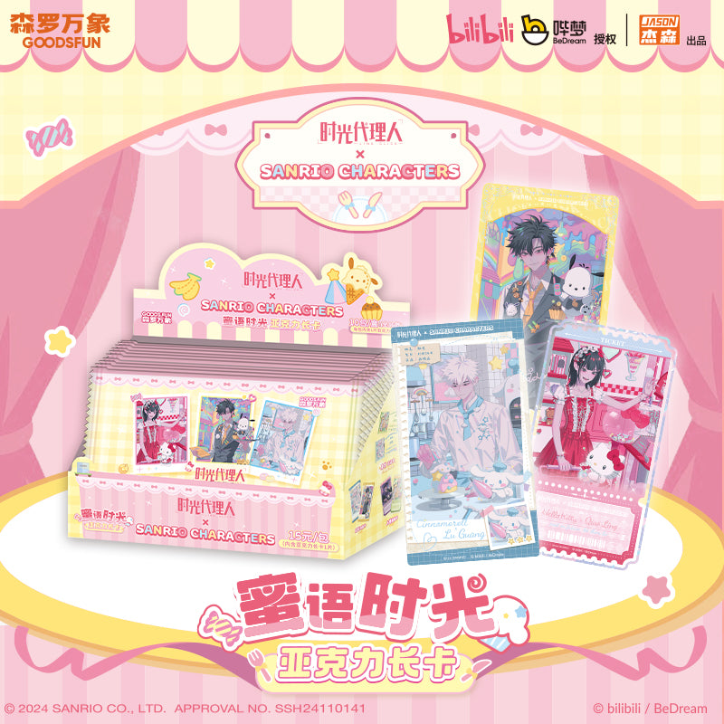 Link Click丨Link Click × Sanrio 'Whispering Hours' Acrylic Cards luguang chengxiaoshi
