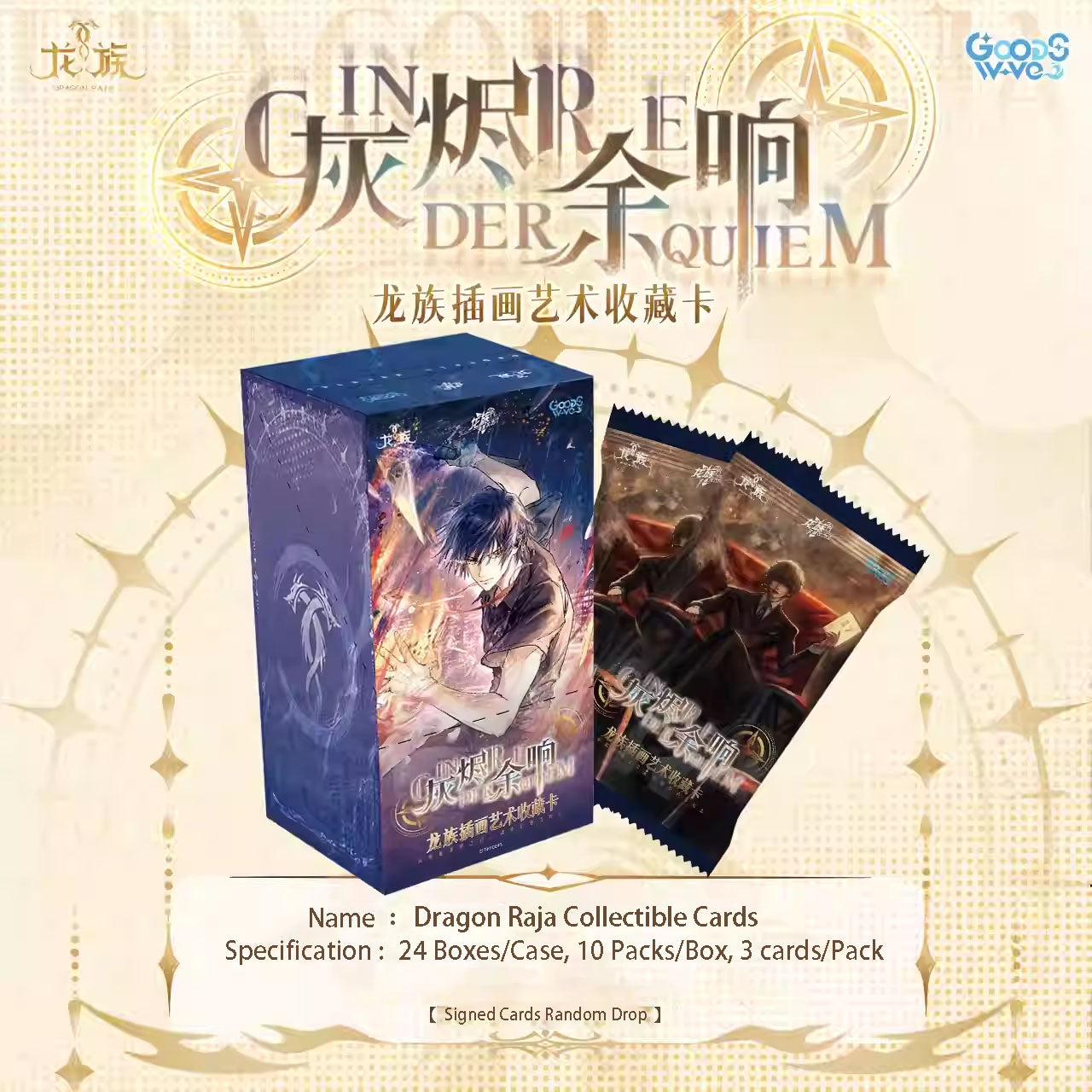Dragon Raja | Cinder Requiem Series Collectible Cards