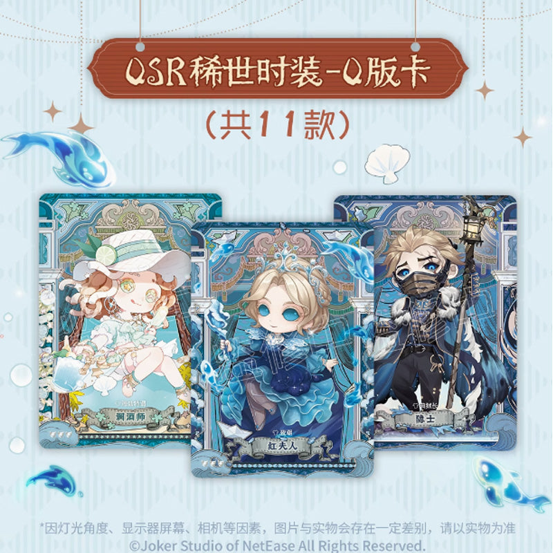 Identity V | Time Sculptor Chase Artifact Cards Collector's Edition Essence Series 2