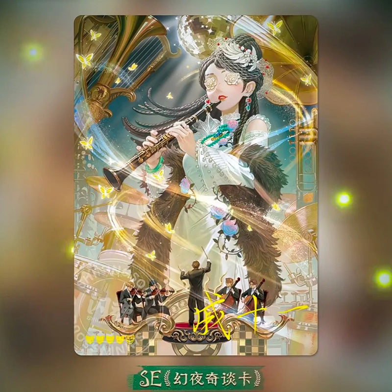 Identity V | Time Sculptor Chase Artifact Cards Collector's Edition Essence Series 2