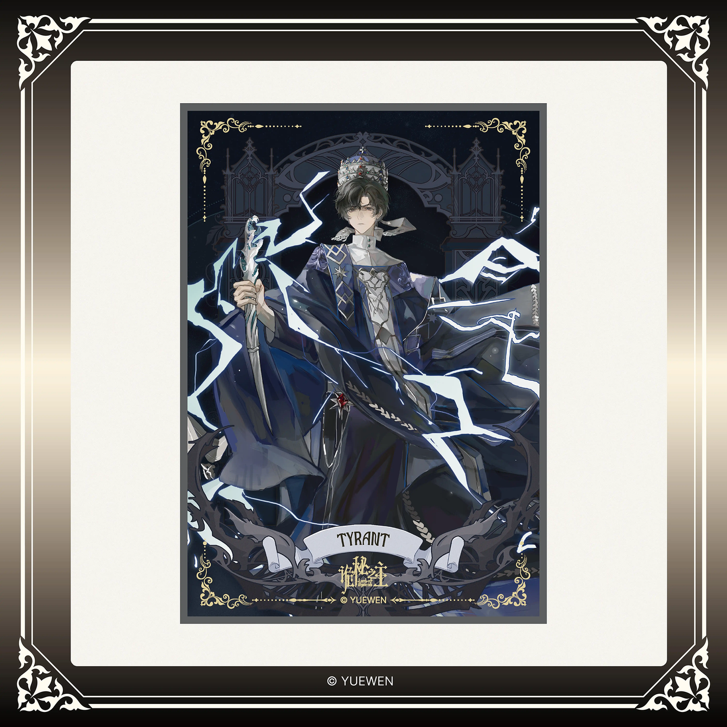 LOTM | Card Of Blasphemer Series Collectible Cards Set