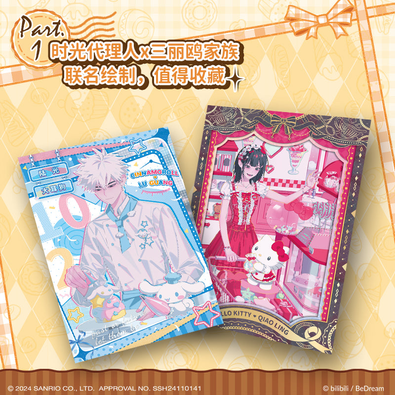 Link Click丨Link Click × Sanrio 'Delicious Moments' collectible Cards