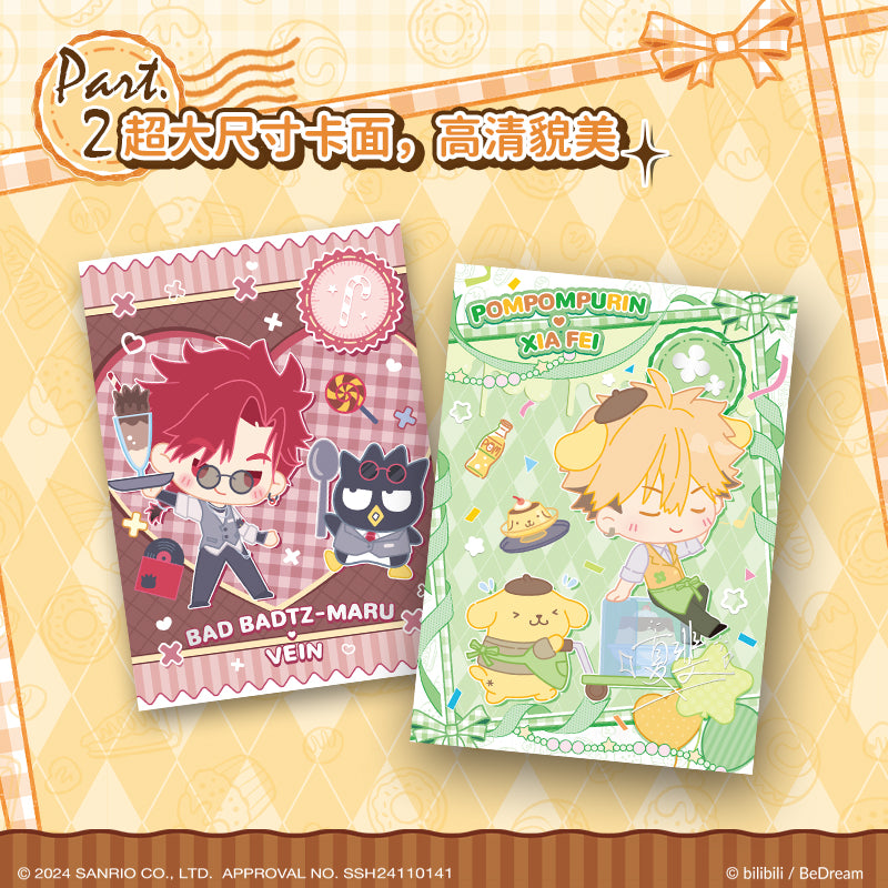 Link Click丨Link Click × Sanrio 'Delicious Moments' collectible Cards