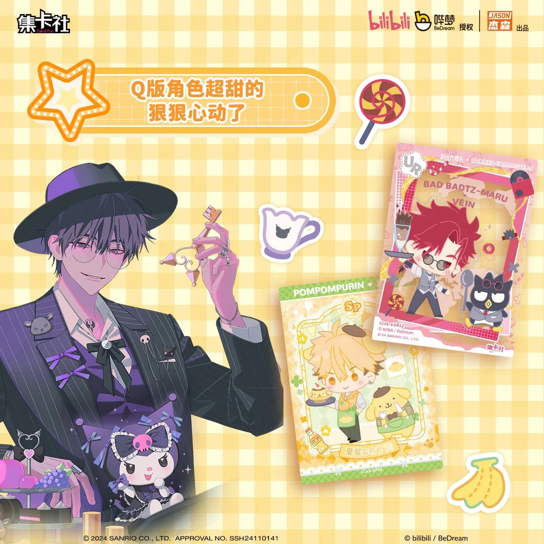 Link Click丨Link Click × Sanrio 'Dessert Time' Collectible Cards luguang chengxiaoshi