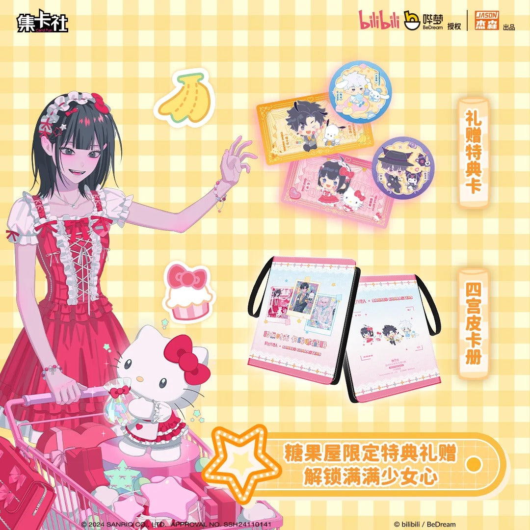 Link Click丨Link Click × Sanrio 'Dessert Time' Collectible Cards luguang chengxiaoshi