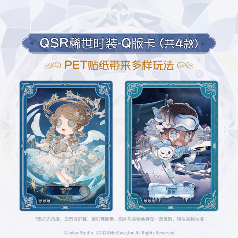 Identity V | Frozen Time The First Edition Collectible Cards Perfumer Cheerleader