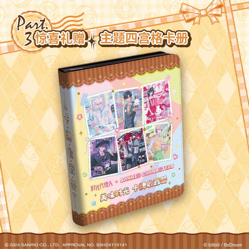 Link Click丨Link Click × Sanrio 'Delicious Moments' collectible Cards