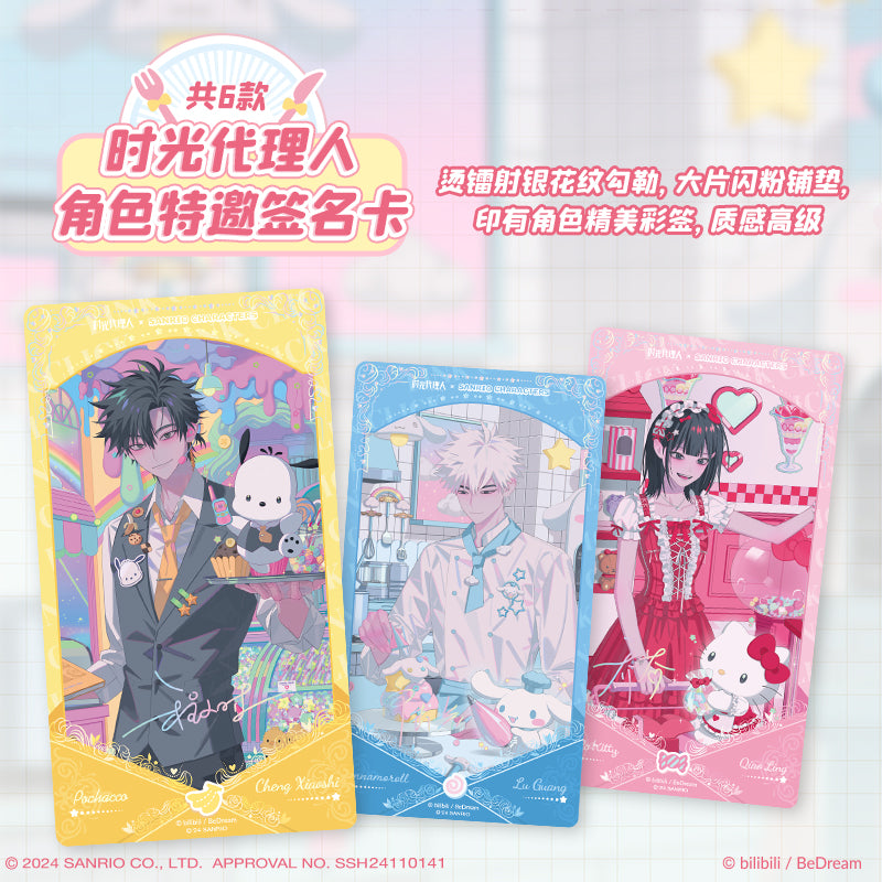 Link Click丨Link Click × Sanrio 'Whispering Hours' Acrylic Cards luguang chengxiaoshi