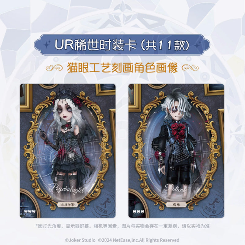 Identity V | Frozen Time The First Edition Collectible Cards Perfumer Cheerleader