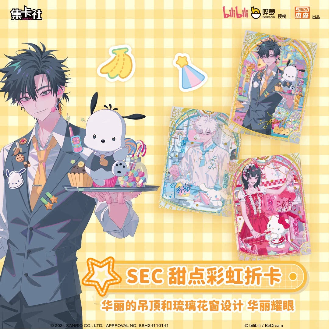 Link Click丨Link Click × Sanrio 'Dessert Time' Collectible Cards luguang chengxiaoshi