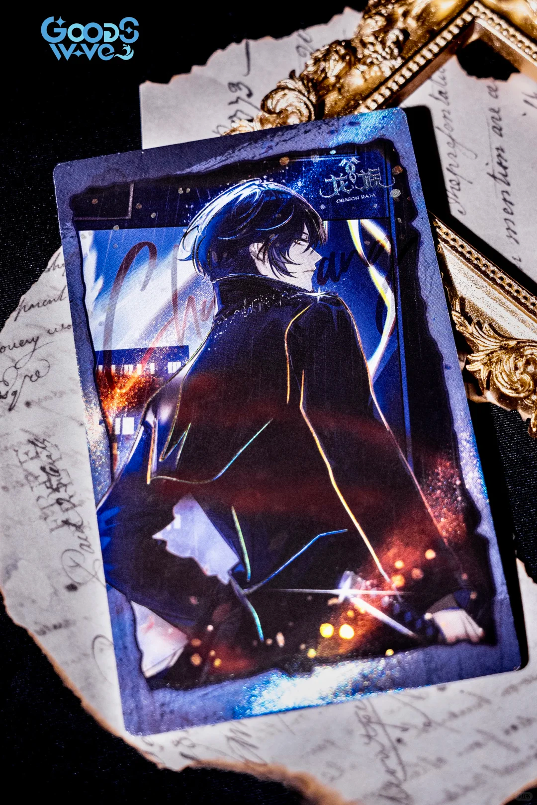 Dragon Raja | Cinder Requiem Series Collectible Cards