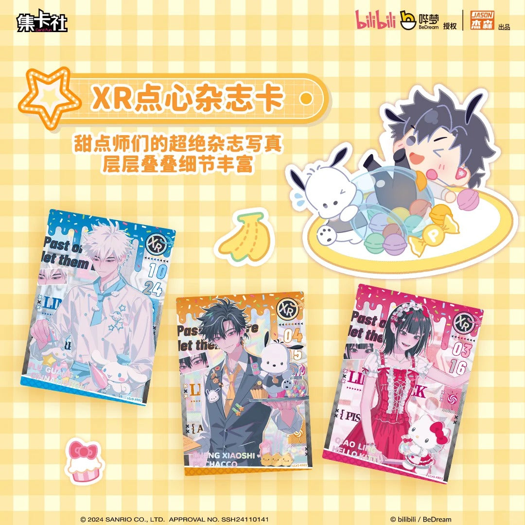 Link Click丨Link Click × Sanrio 'Dessert Time' Collectible Cards luguang chengxiaoshi
