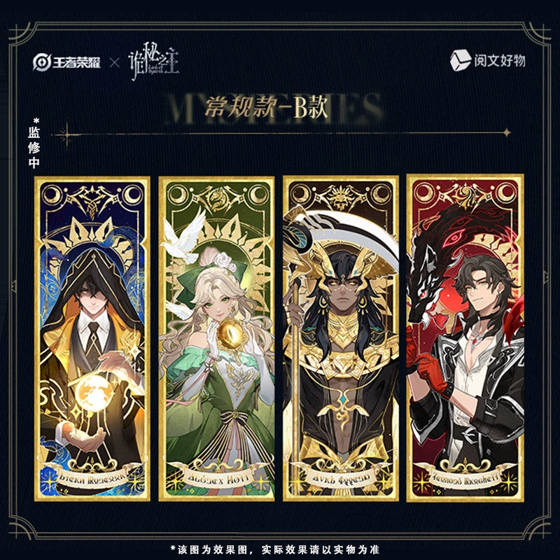 LOTM X Honor of Kings Collab Series Collectible Cards Badges Blind Box