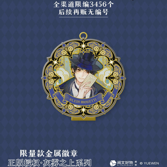 LOTM | Above The Gray Fog Badge