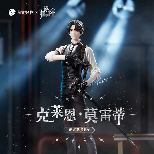 LOTM | Official klein Moretti Figure