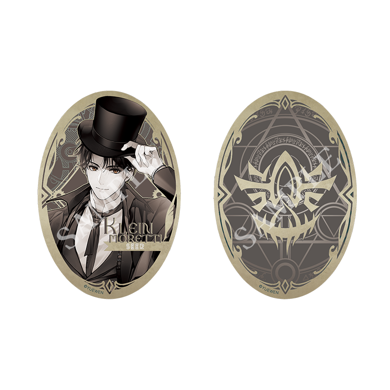 LOTM丨Official painted retro series double flash badge set