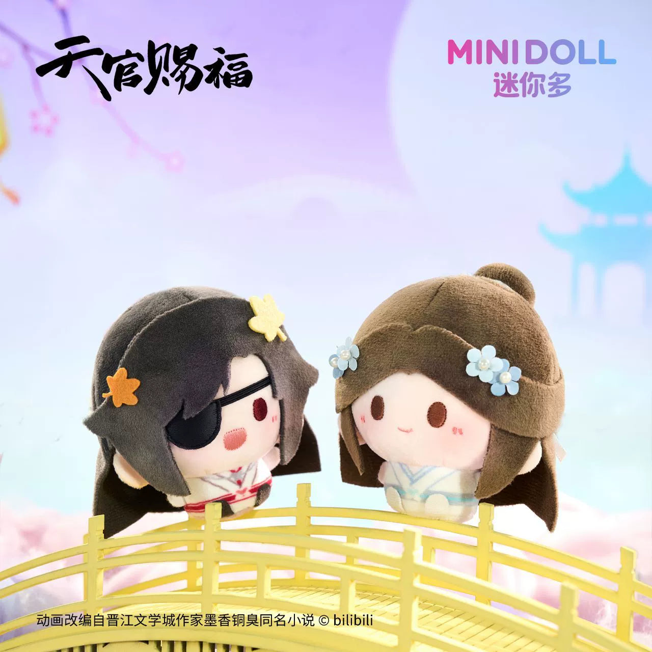 TGCF | Valentine's Special Series Cotton Charm Xielian