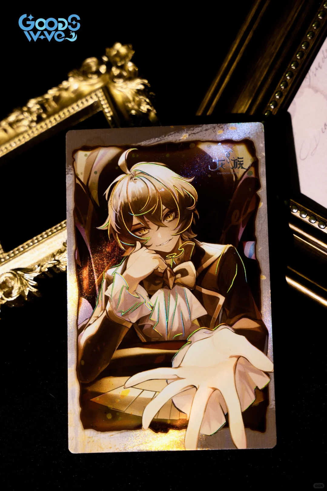 Dragon Raja | Cinder Requiem Series Collectible Cards