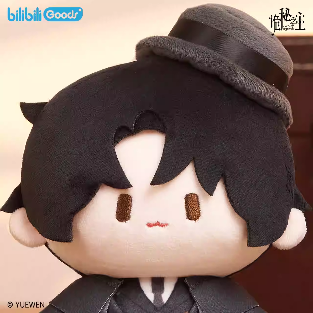 LOTM | Cute Cotton Plush Doll klein Amon Audrey