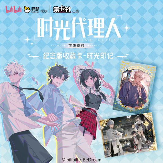 Link Click丨Link Click 'Time Imprint' Collectible Cards chengxiaoshi luguang