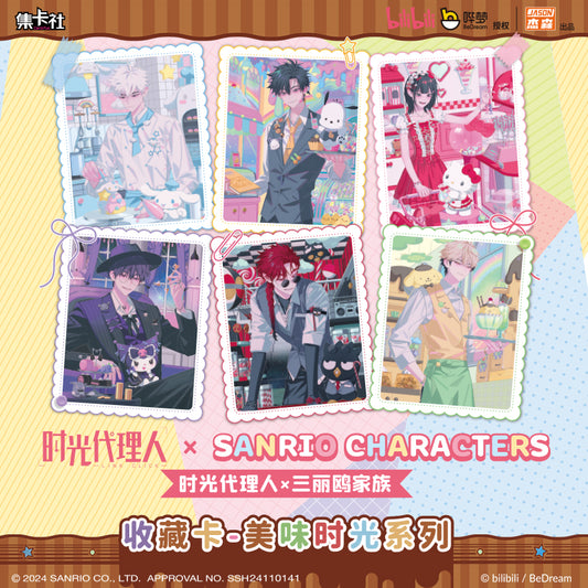 Link Click丨Link Click × Sanrio 'Delicious Moments' collectible Cards