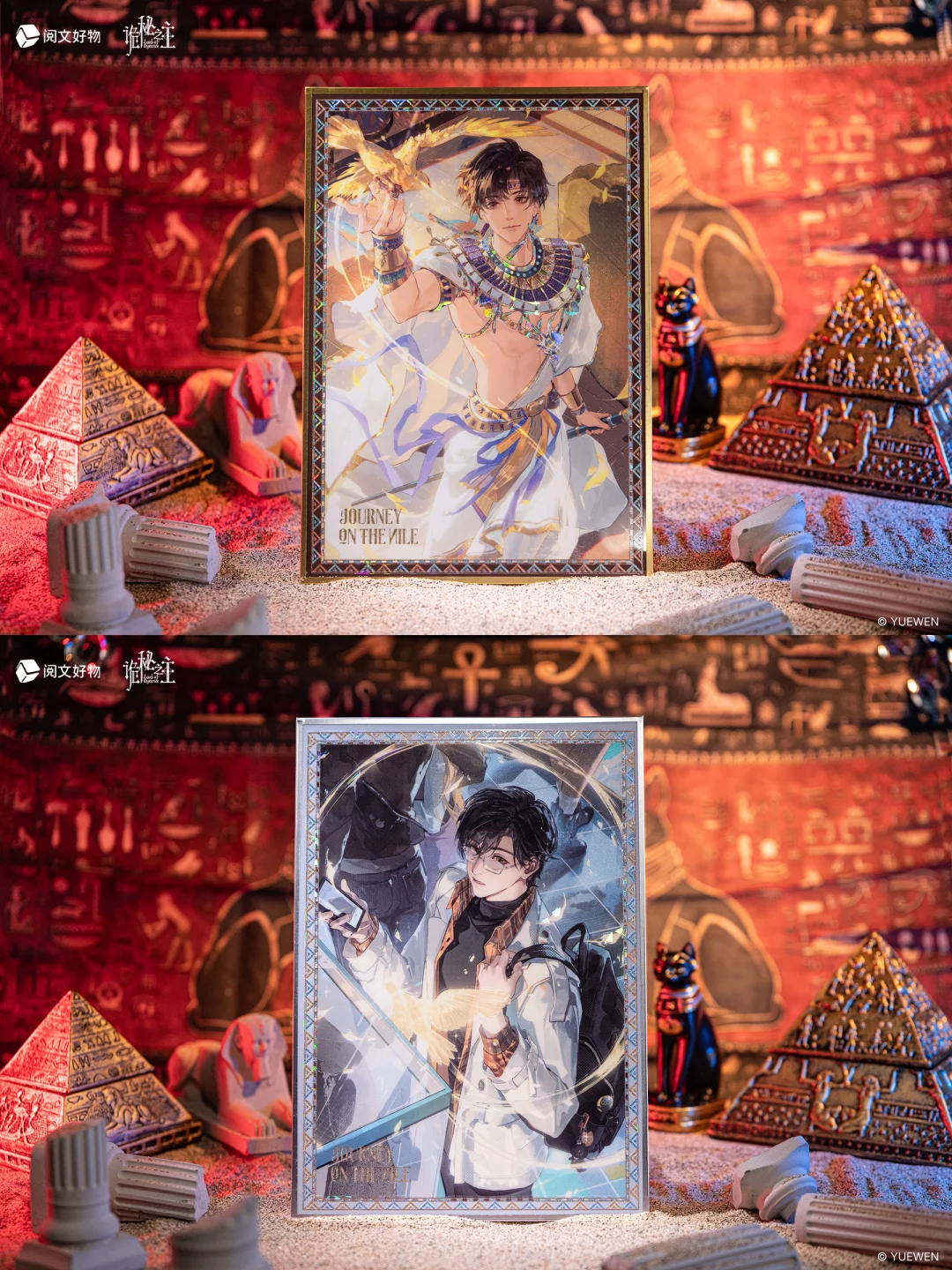 LOTM | Journey On The Nile Series Collectible Cards Klein