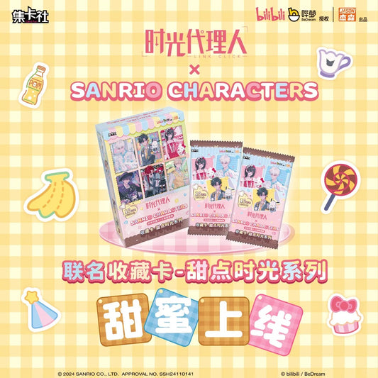 Link Click丨Link Click × Sanrio 'Dessert Time' Collectible Cards luguang chengxiaoshi