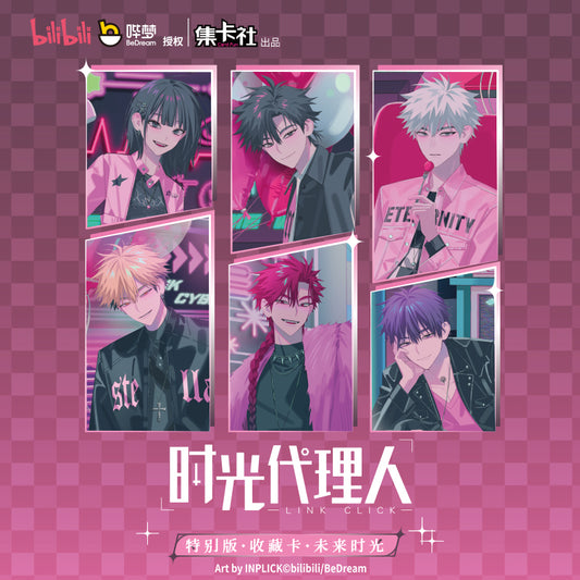 Link Click | Future Time Special Edition Collection Cards chengxiaoshi luguang