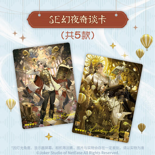 Identity V | Time Sculptor Chase Artifact Cards Collector's Edition Essence Series 2