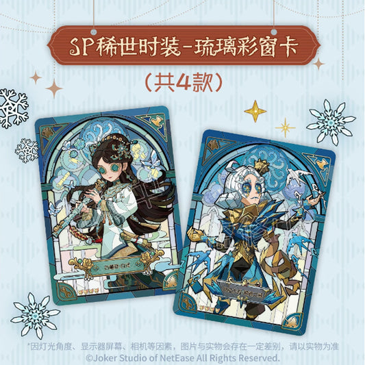 Identity V | Time Sculptor Chase Artifact Cards Collector's Edition Essence Series 2