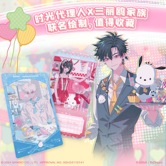 Link Click丨Link Click × Sanrio 'Whispering Hours' Acrylic Cards luguang chengxiaoshi