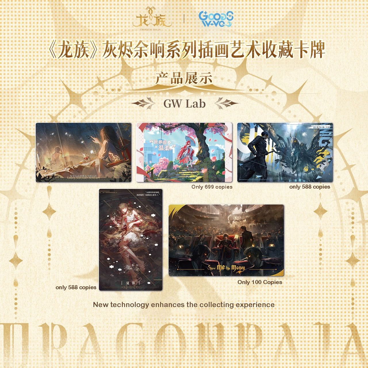 Dragon Raja | Cinder Requiem Series Collectible Cards