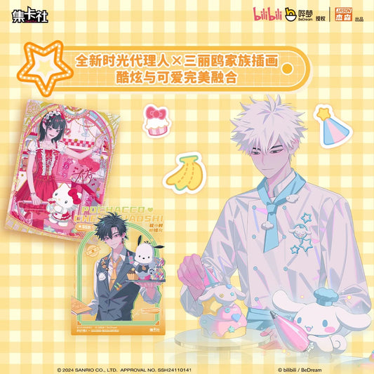 Link Click丨Link Click × Sanrio 'Dessert Time' Collectible Cards luguang chengxiaoshi