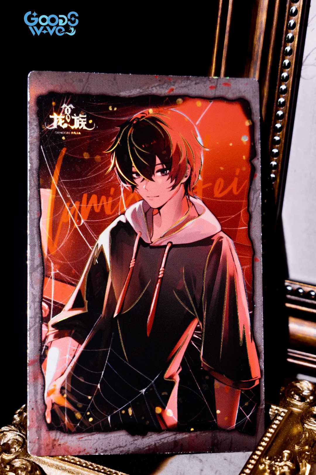 Dragon Raja | Cinder Requiem Series Collectible Cards