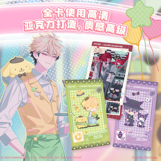 Link Click丨Link Click × Sanrio 'Whispering Hours' Acrylic Cards luguang chengxiaoshi
