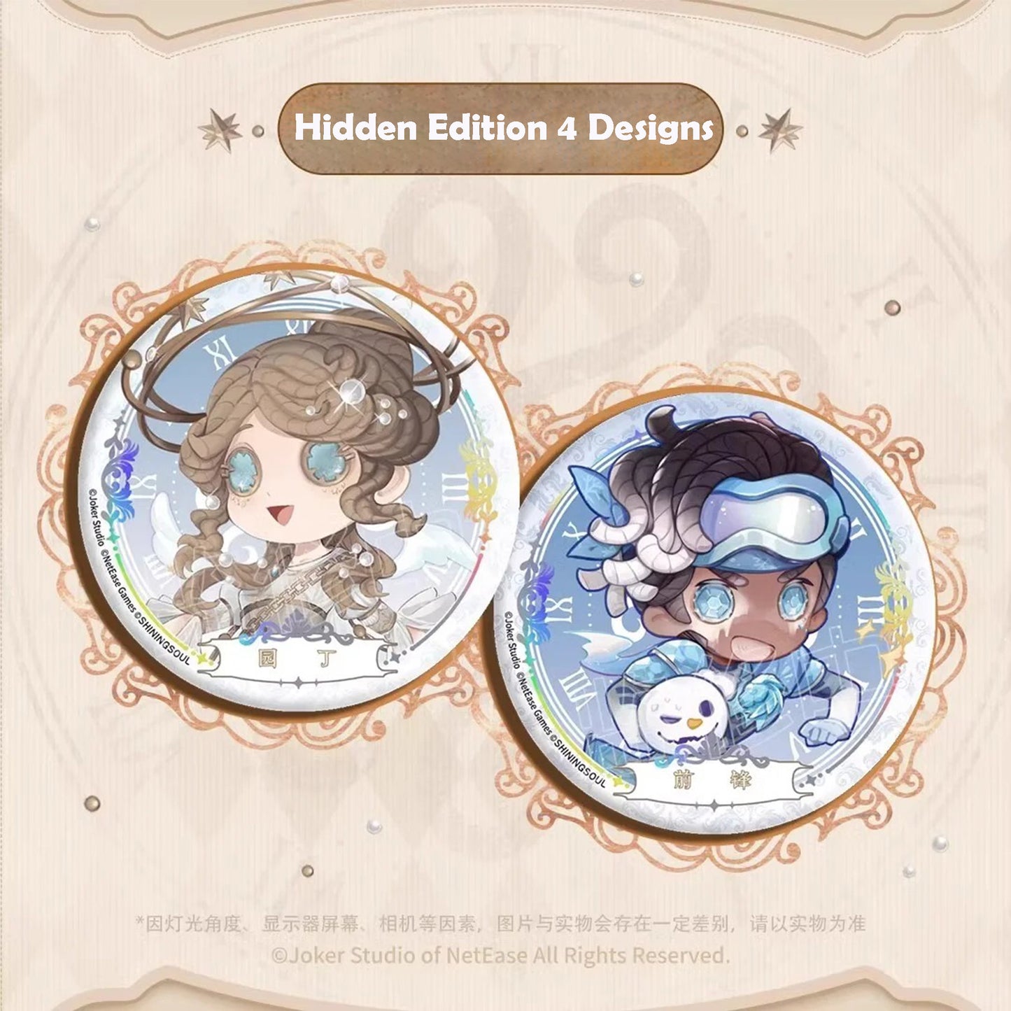 Identity V | Frozen Time Circular Badge Series Blind Box Collection