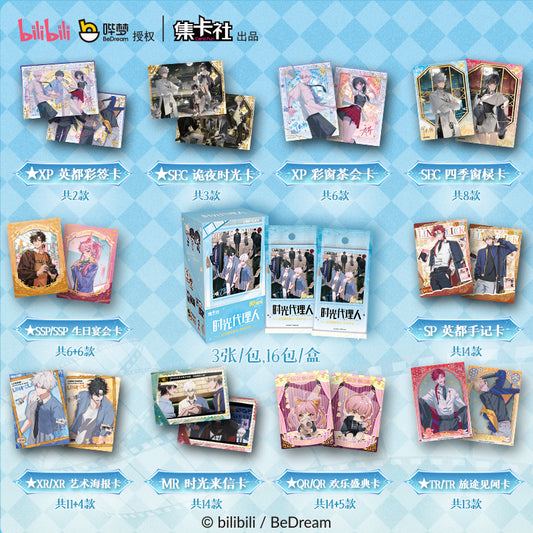 Link Click丨Link Click 'Time Imprint' Collectible Cards chengxiaoshi luguang