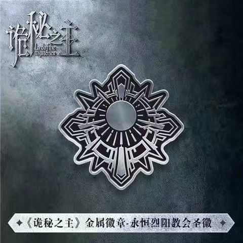 LOTM | Church Holy Emblem Pin Badge 4Pcs