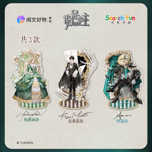 LOTM丨Party Time Series Acrylic Standing Klein Audrey Amon