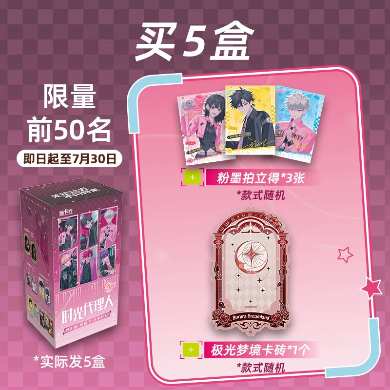 Link Click丨Future Time Collectible Card