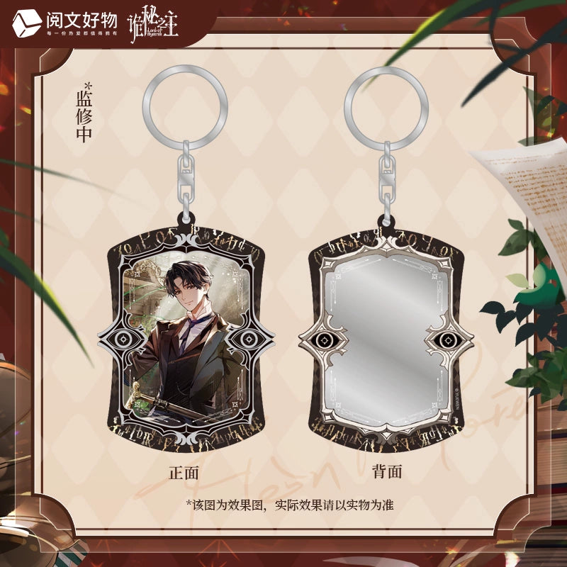 LOTM | Arrodes Mirror Charm Klein Standee