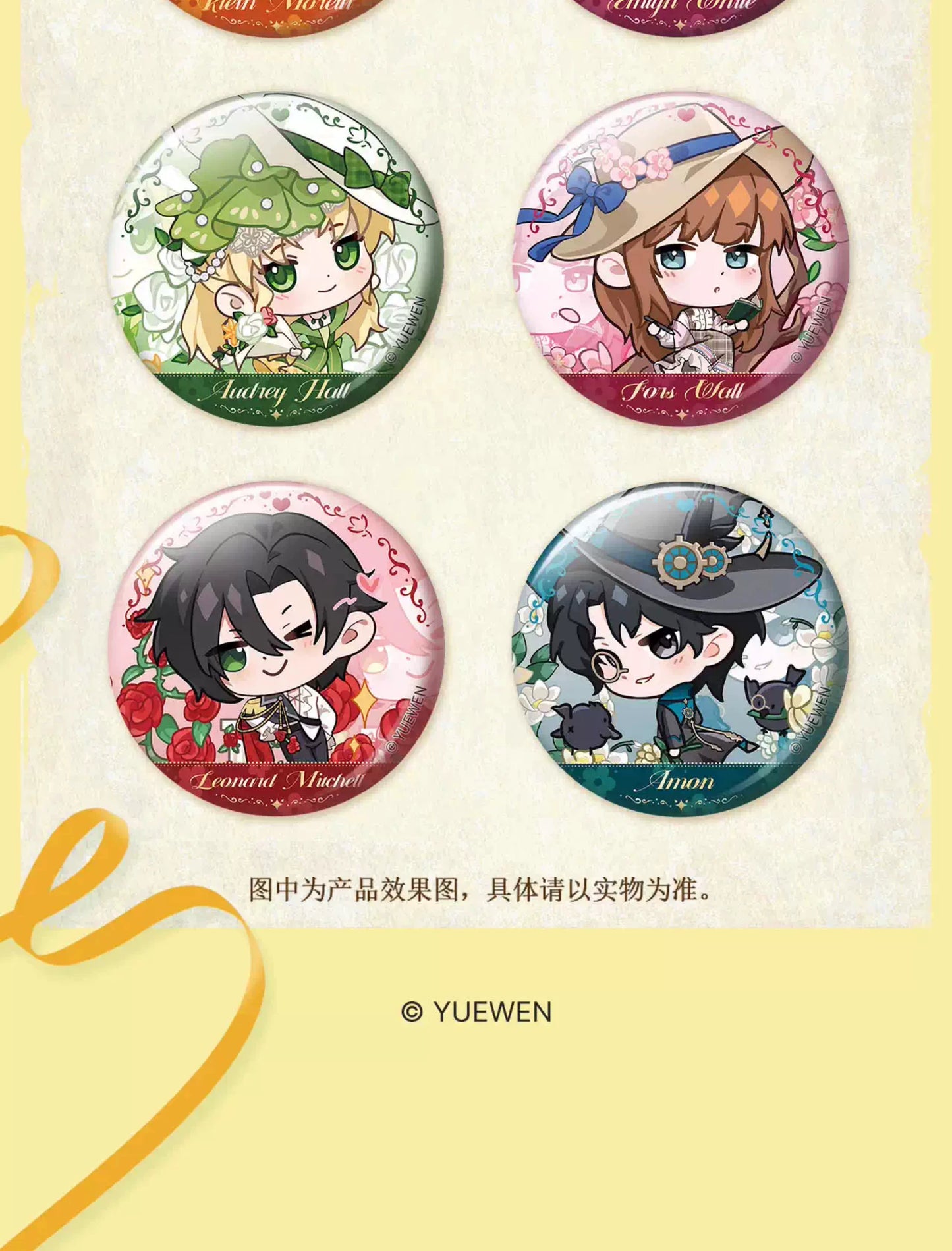 LOTM丨Colorful Realm series Chibi badge double flash badge Klein Amon