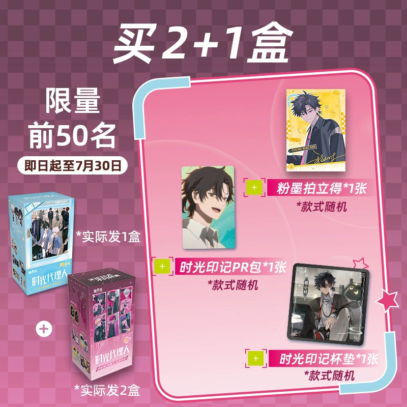 Link Click丨Future Time Collectible Card